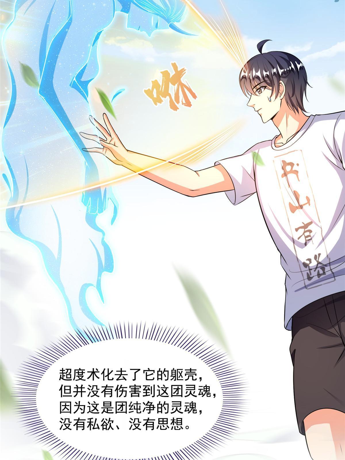 515 宋·承受痛苦很有心得·书航2