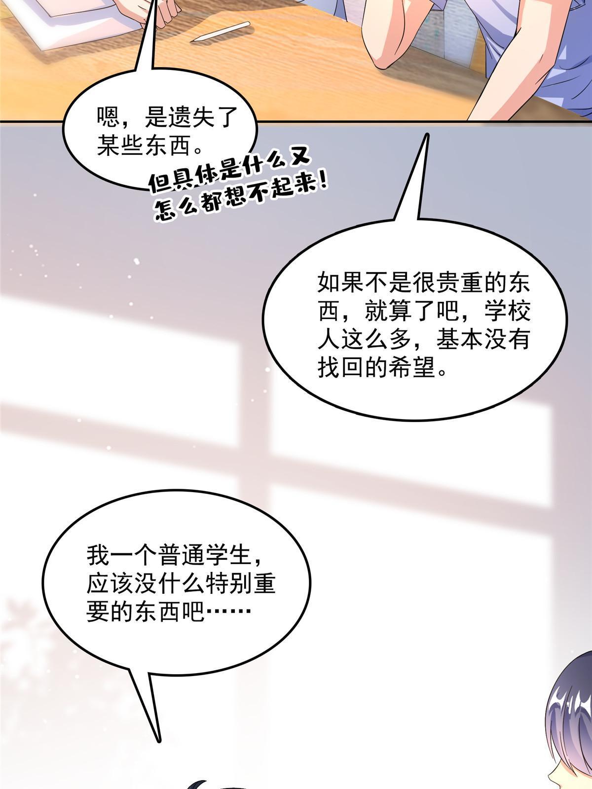 516 金丹二维码14