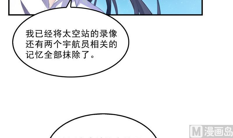 第133话 有只京巴在开飞机！2