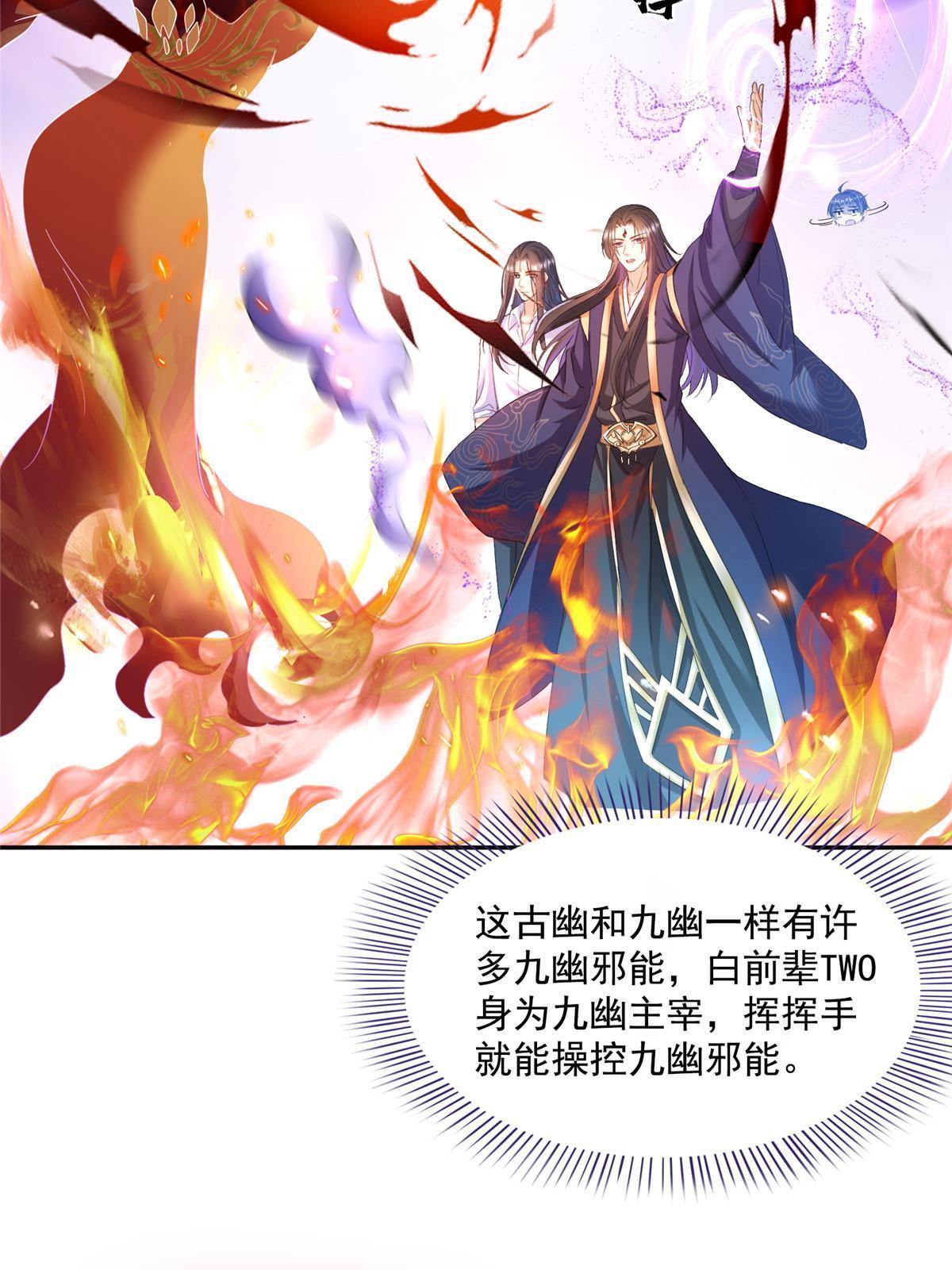 524 专业怼世界级boss27