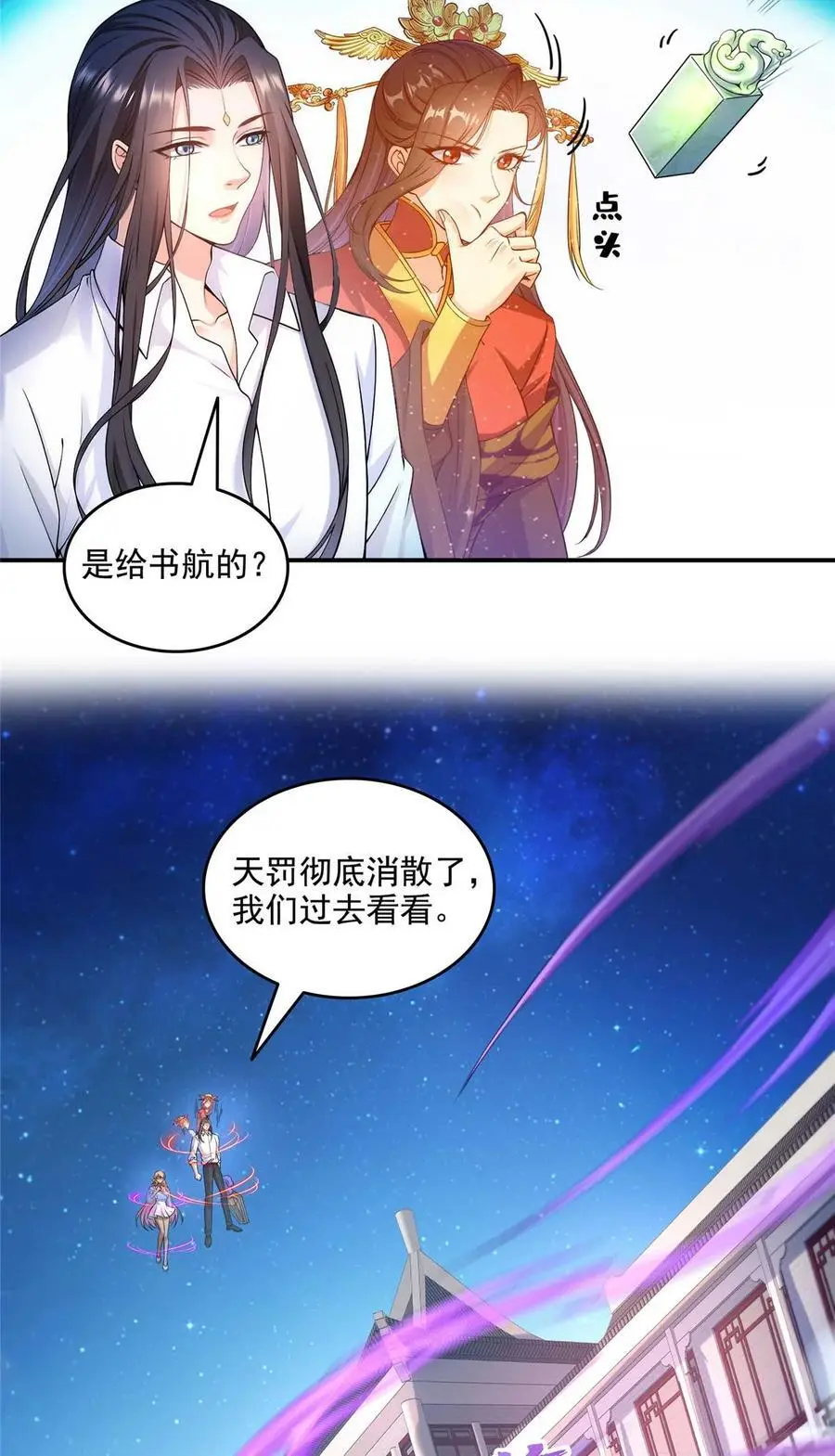 631 霸宋号你还活着吗？3