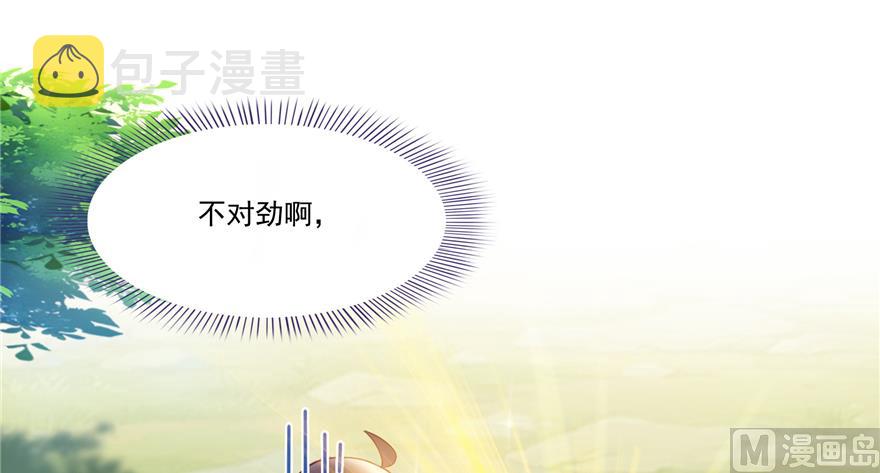 第247话 书航小友，你的袈裟37