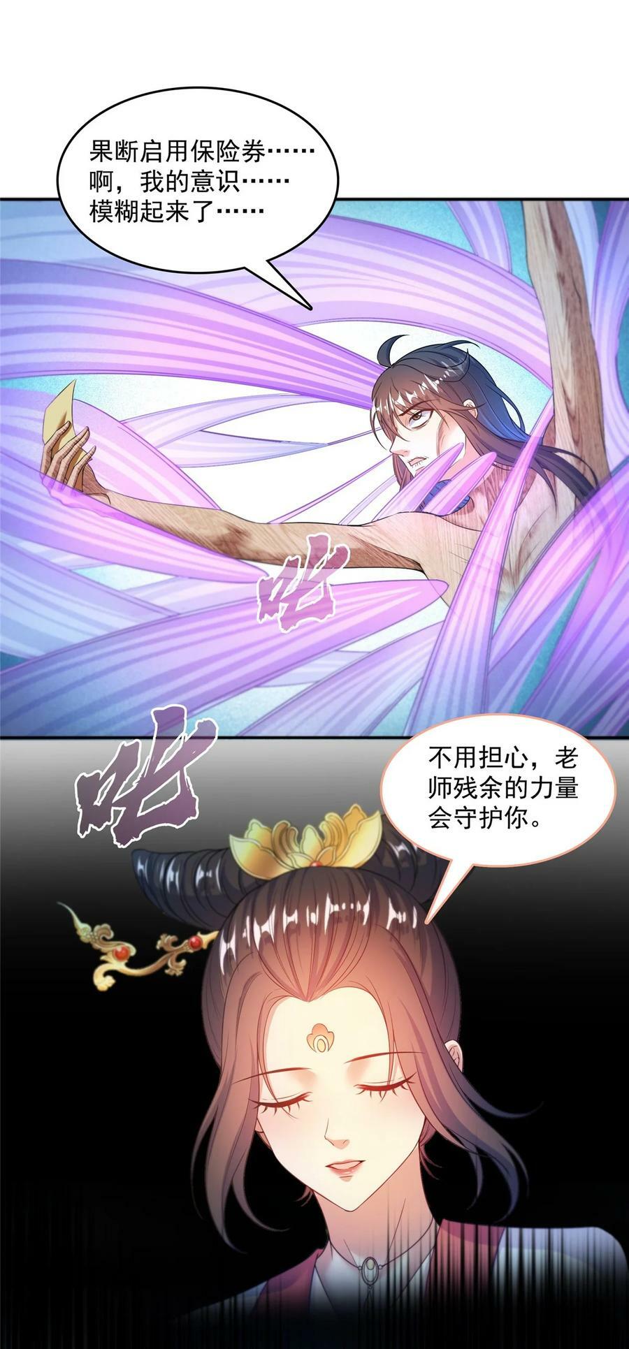 584 圣人骨灰盒25