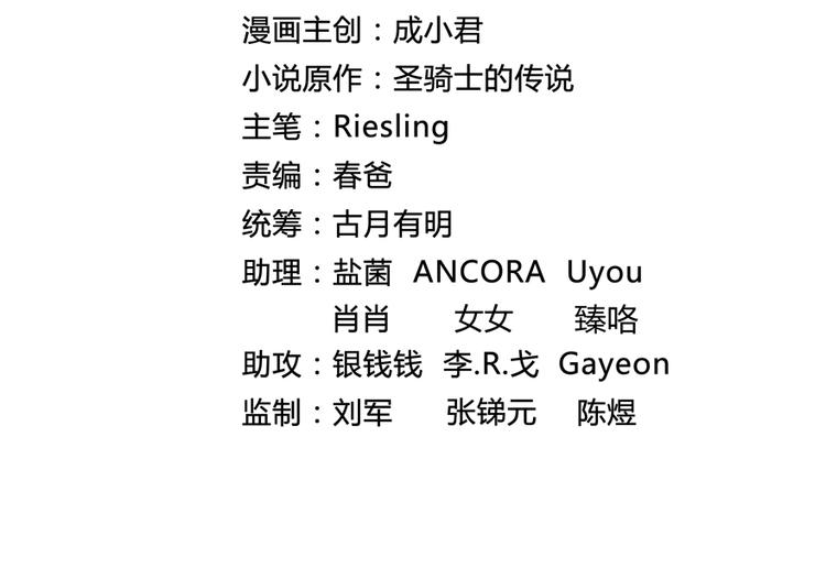 第53话 阿十六离家出走了21
