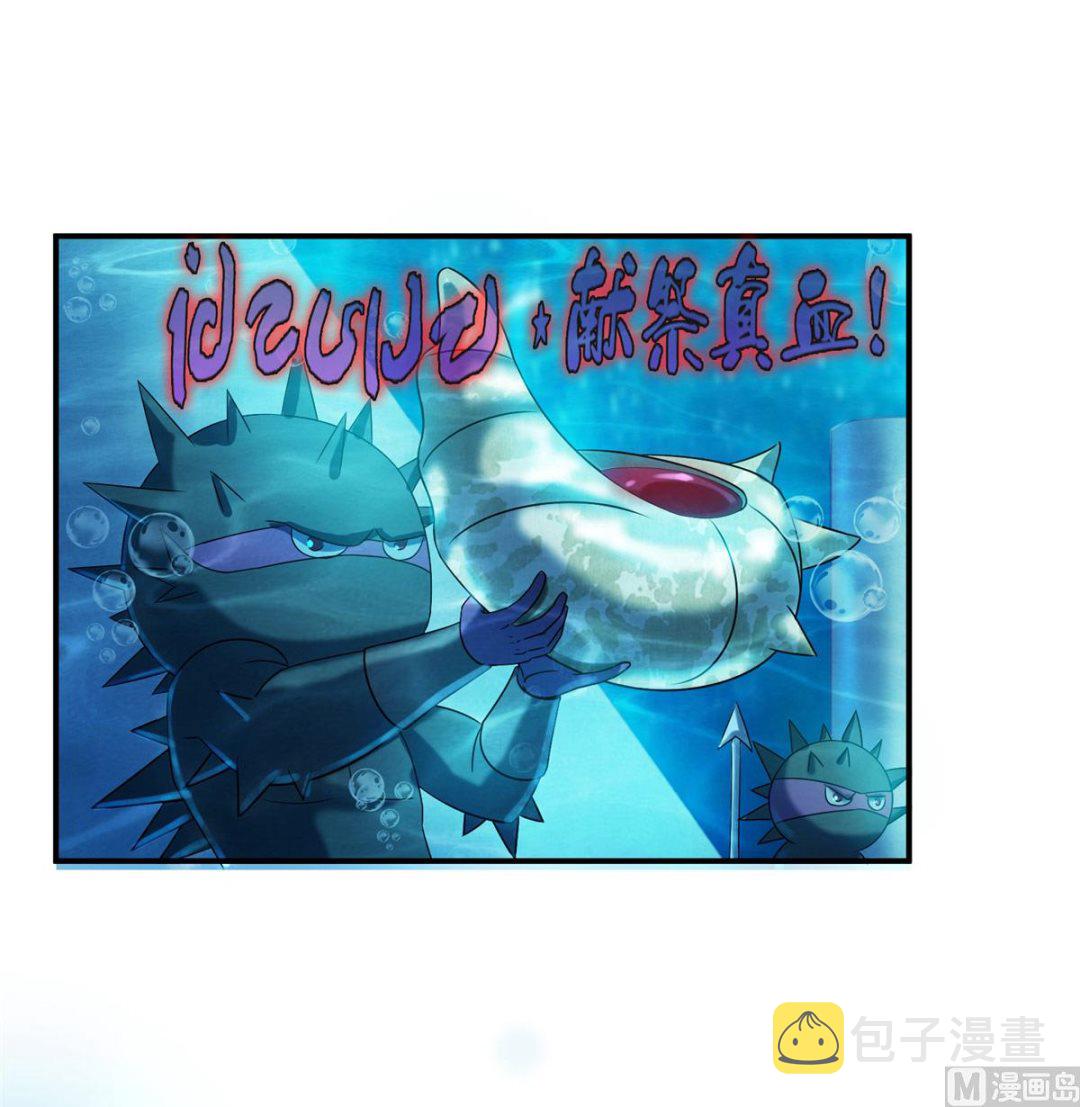 第264话 白银臂甲15