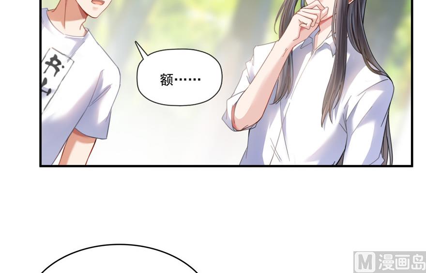 第204话 童男是不会有孩子的15