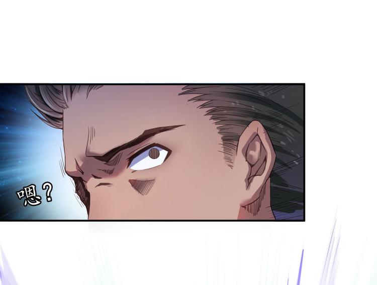 第33话 亚军，是你的！89
