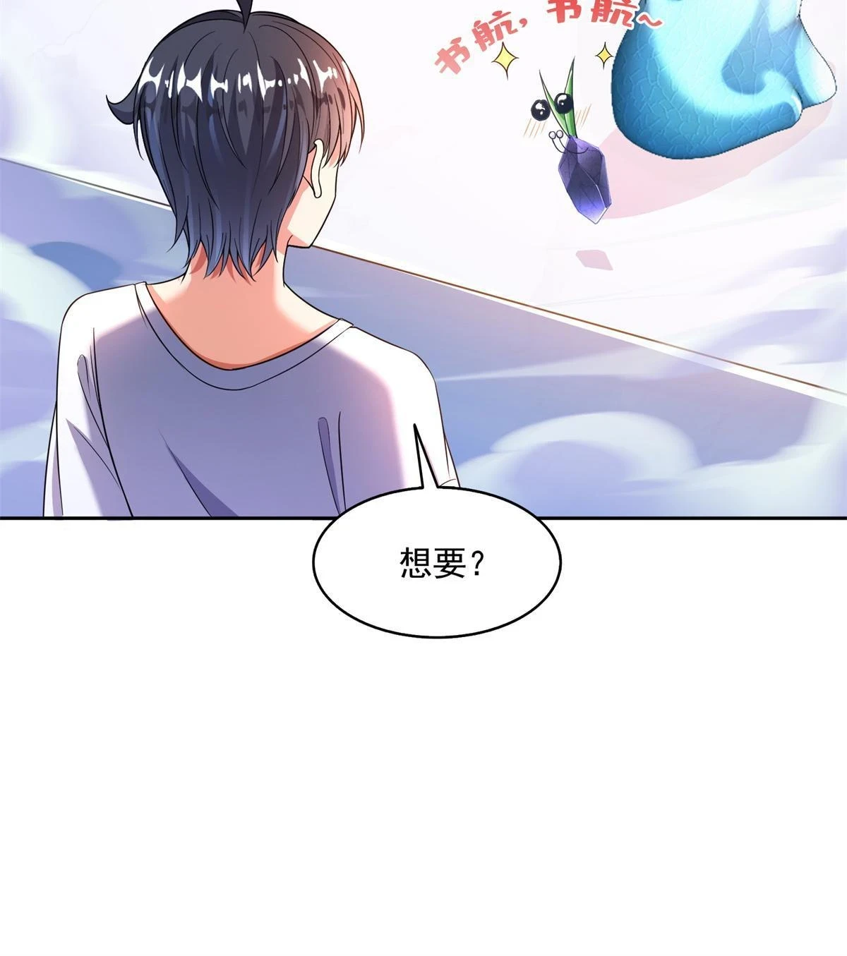 548 神兵奇鉴24