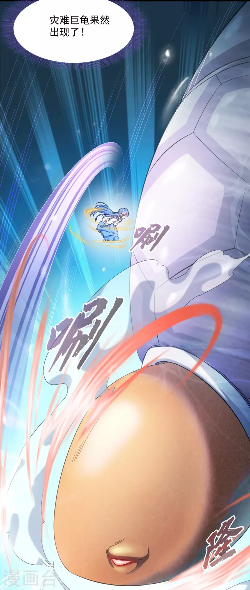 第494话来啊，来怼我啊！37