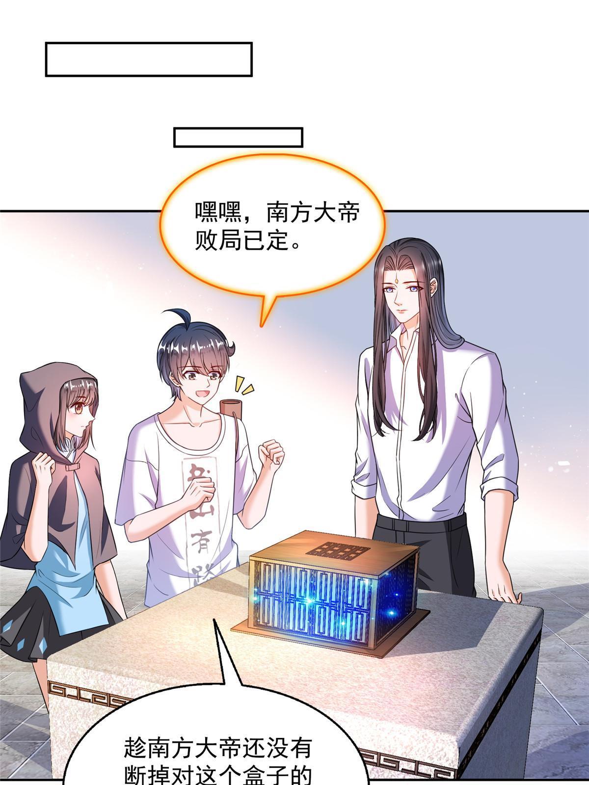 559 宋氏按摩“养刀术”了解一下38