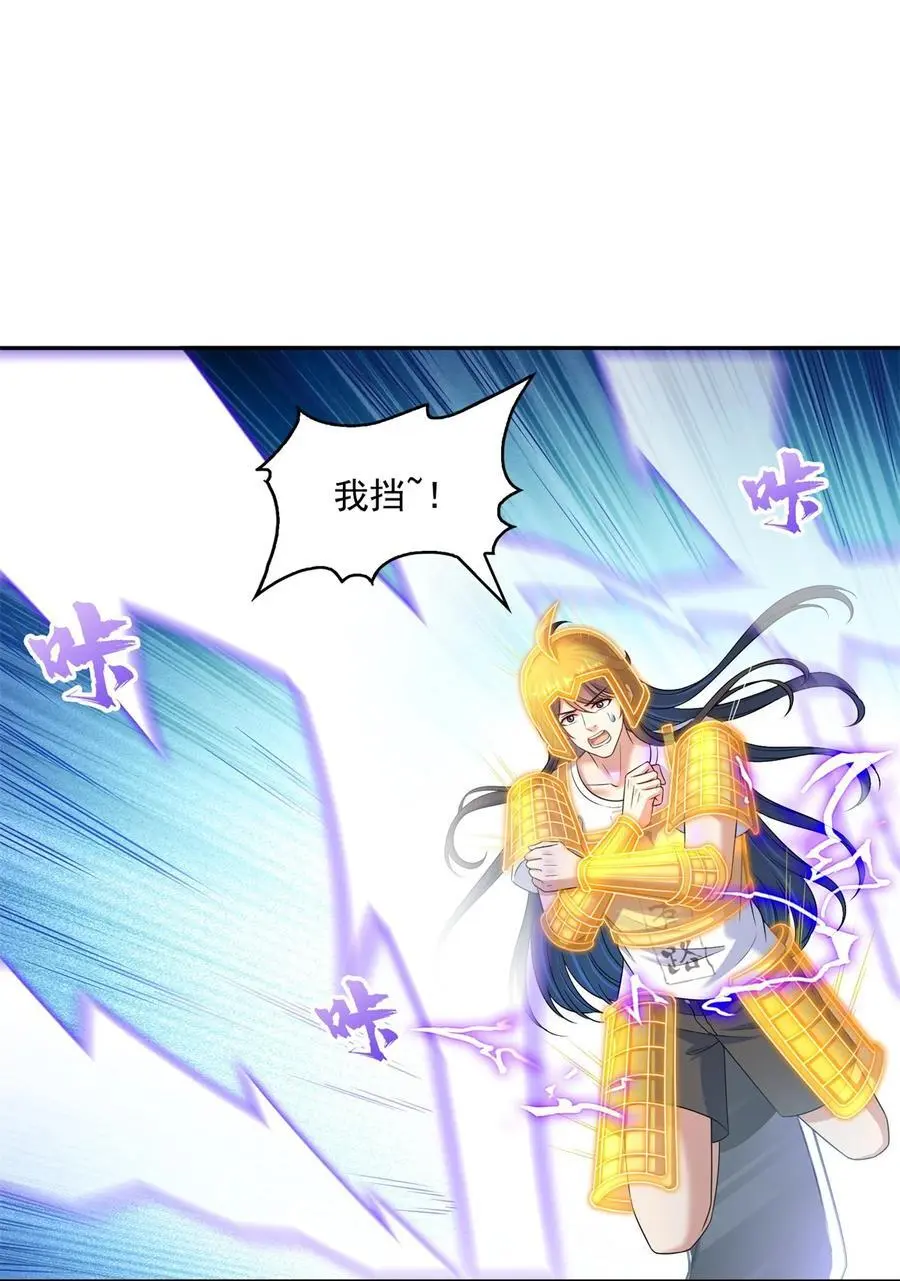 628 天将大乱27