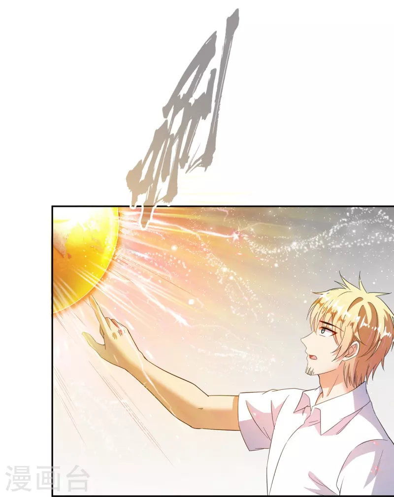 第486话 血魔核心金丹13