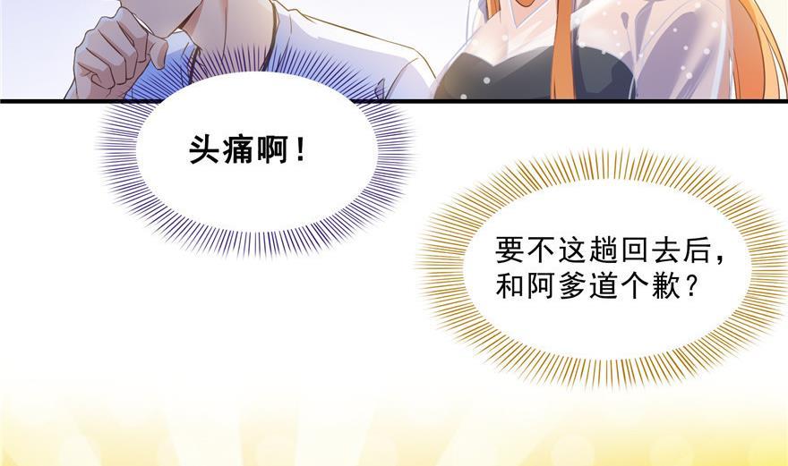 第159话 羽柔子的竹简阵4