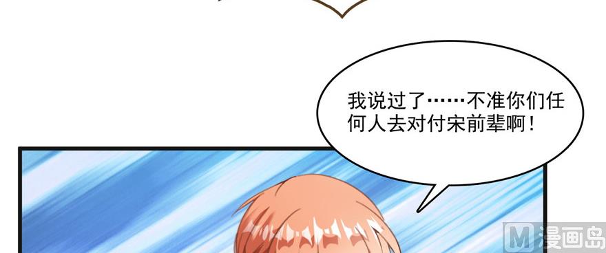 第229话 灵蝶尊者路过84
