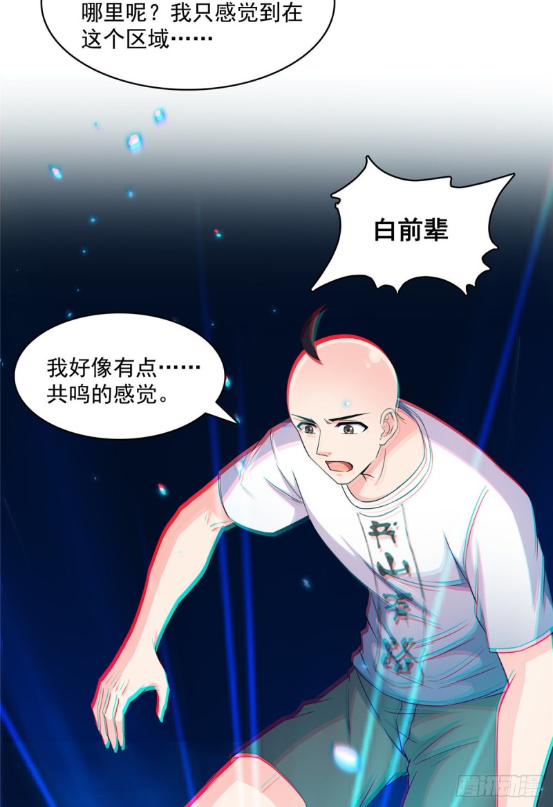 第366话 高升师兄，必须死53