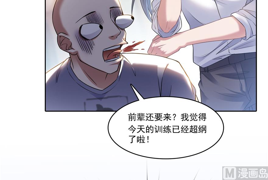 第213话 一条落单的蠢鱼！41