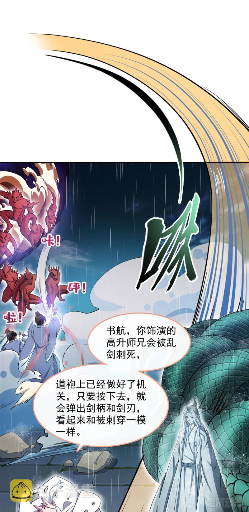 348 黑色的白尊者45