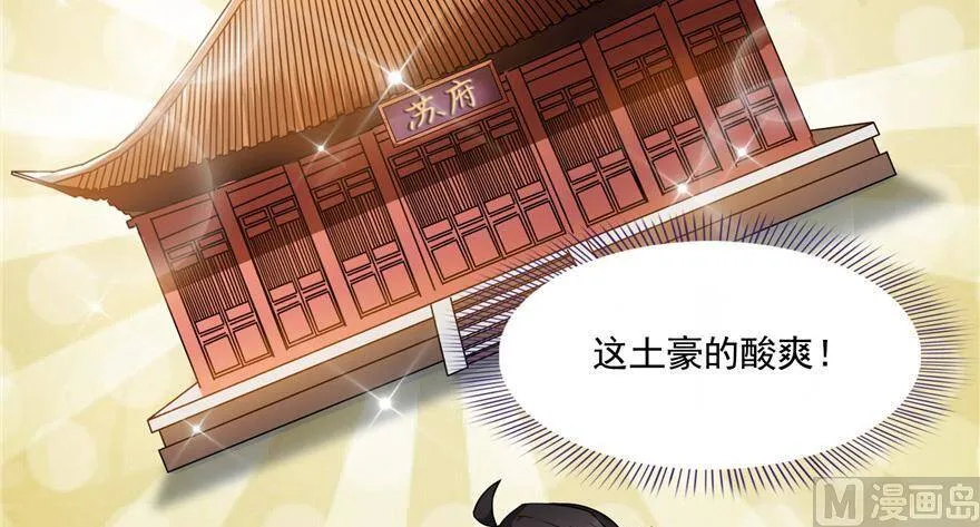 210 005飞剑改良再升级版！103