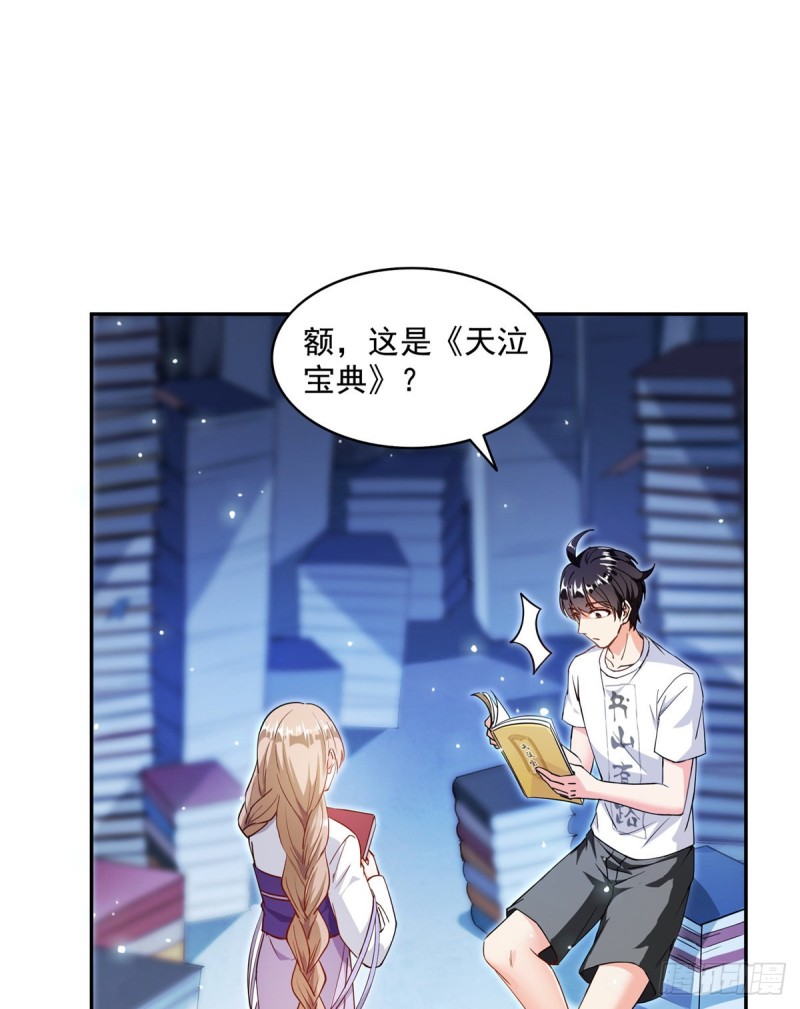 第318话 相拥而泣的有趣场面8