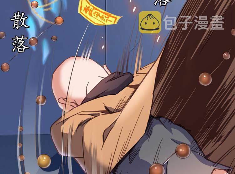 第36话 老夫终于时来运转哈哈40