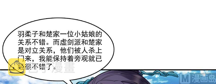第239话 剑气分化15