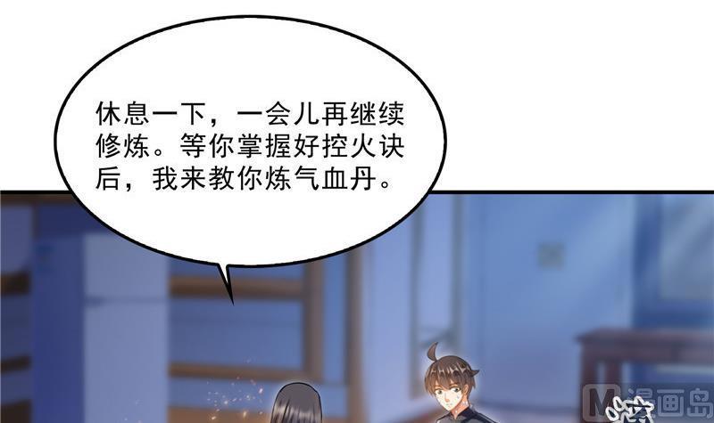 第140话 曹施主，有人找你8