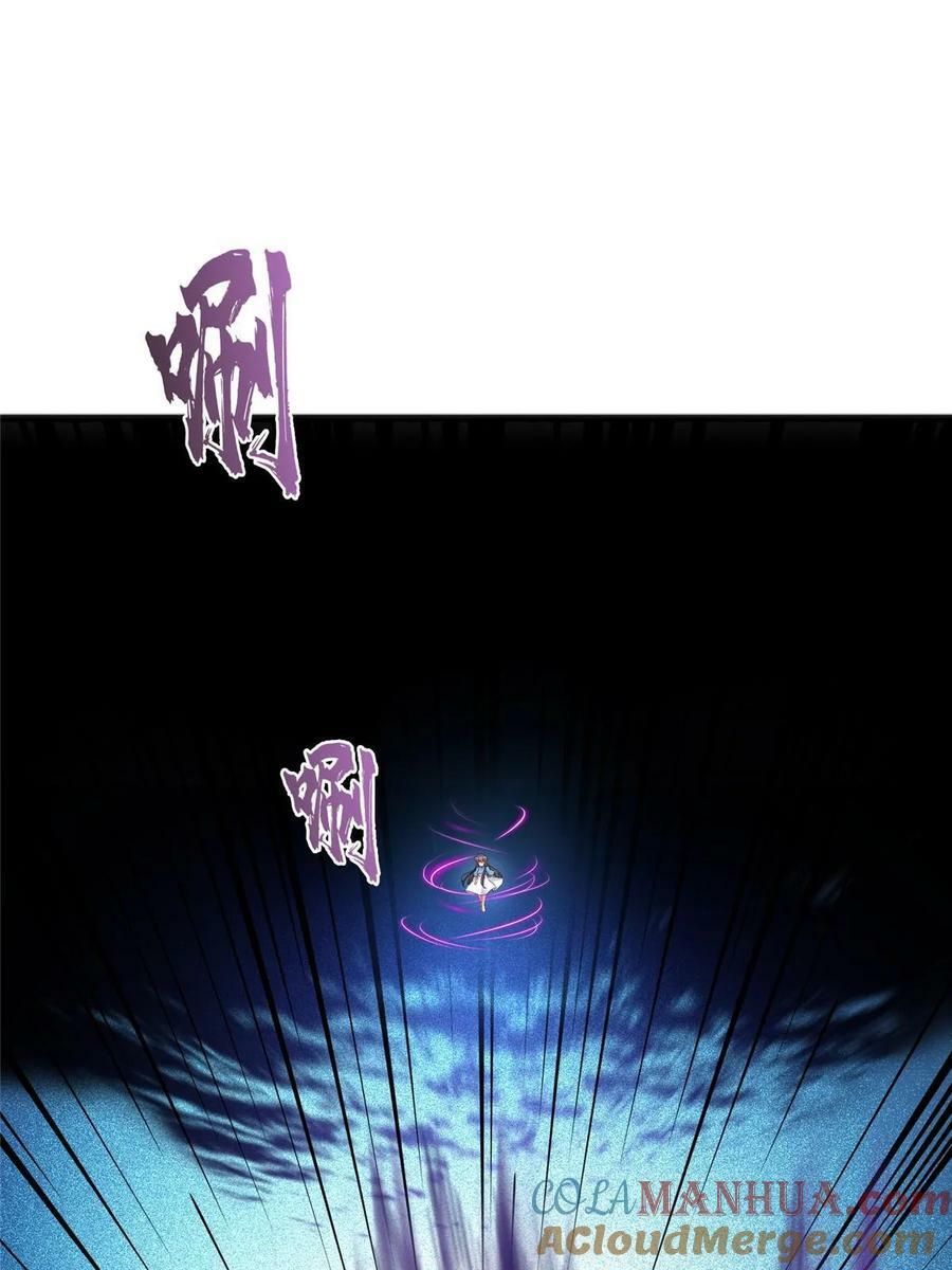 573 巨人王袍36