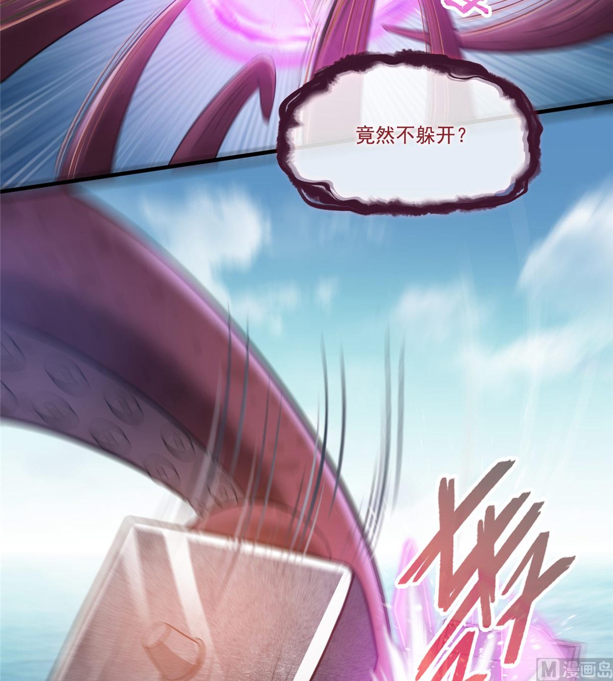 第263话 灭凤道友，会唱歌吗4