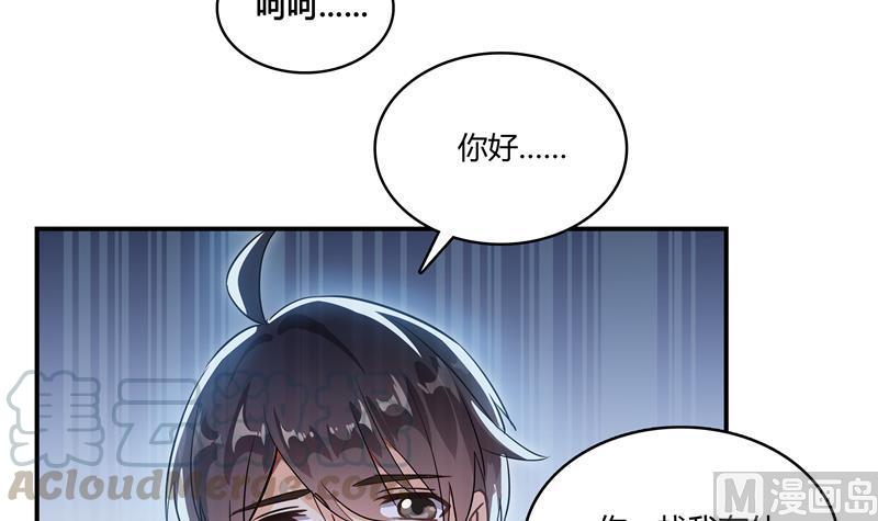 第70话 无名仙观的无名仙君像80