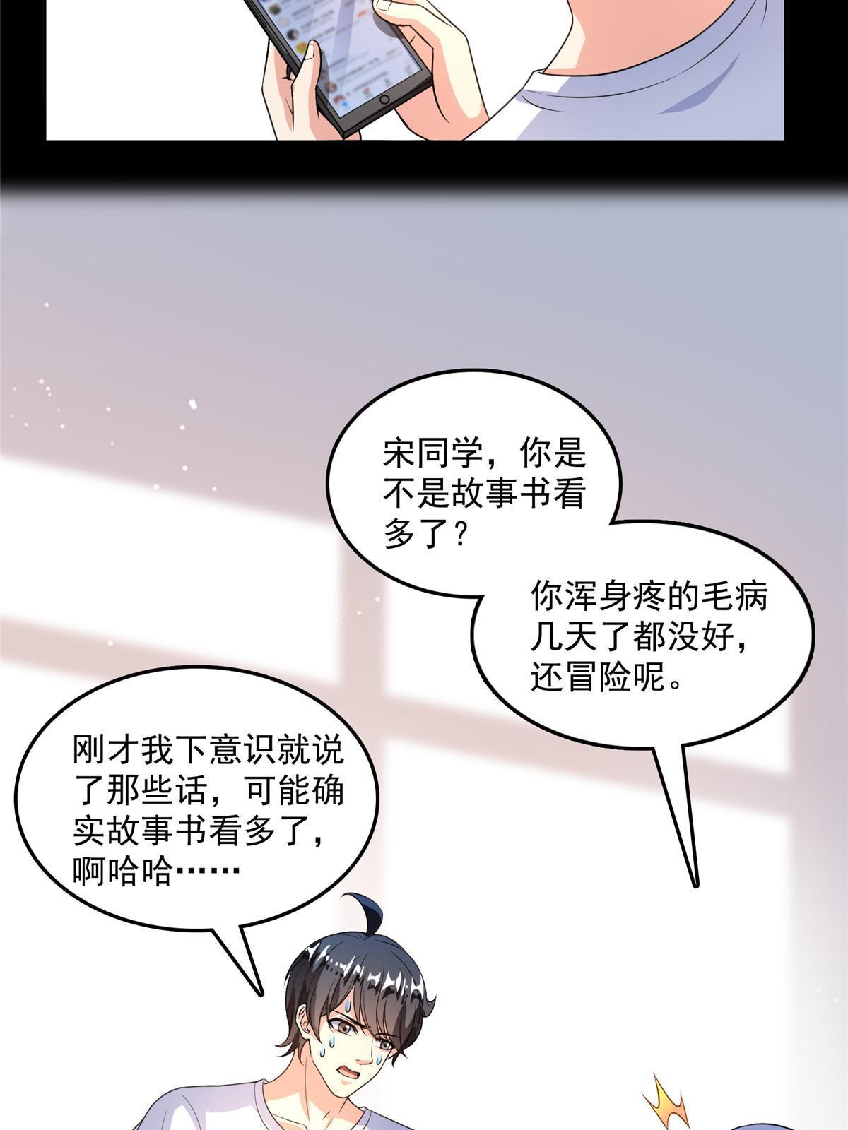 516 金丹二维码7
