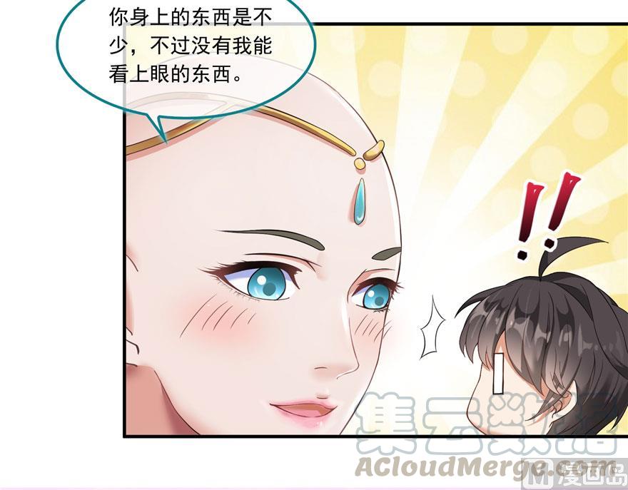 第185话 一寸指蛇75