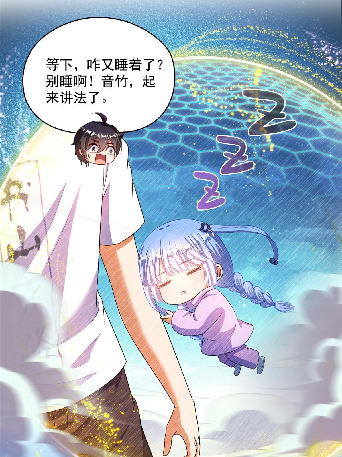 537 霸宋讲法18