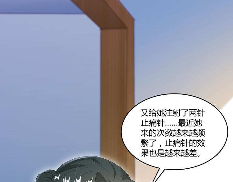 第54话 七煌妙果和仙农宗！27