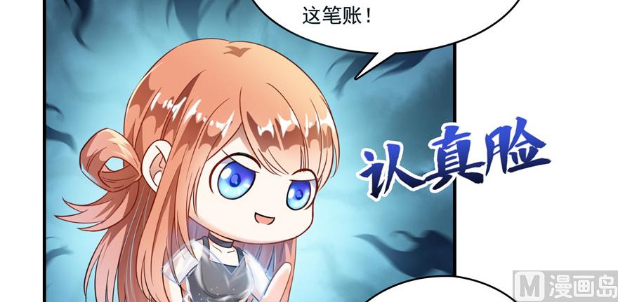 第191话 最后一个愿望36