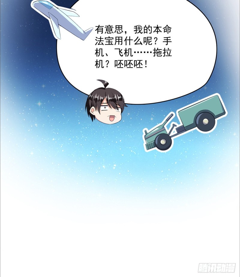第326话 离开碧水阁去逛逛吧18