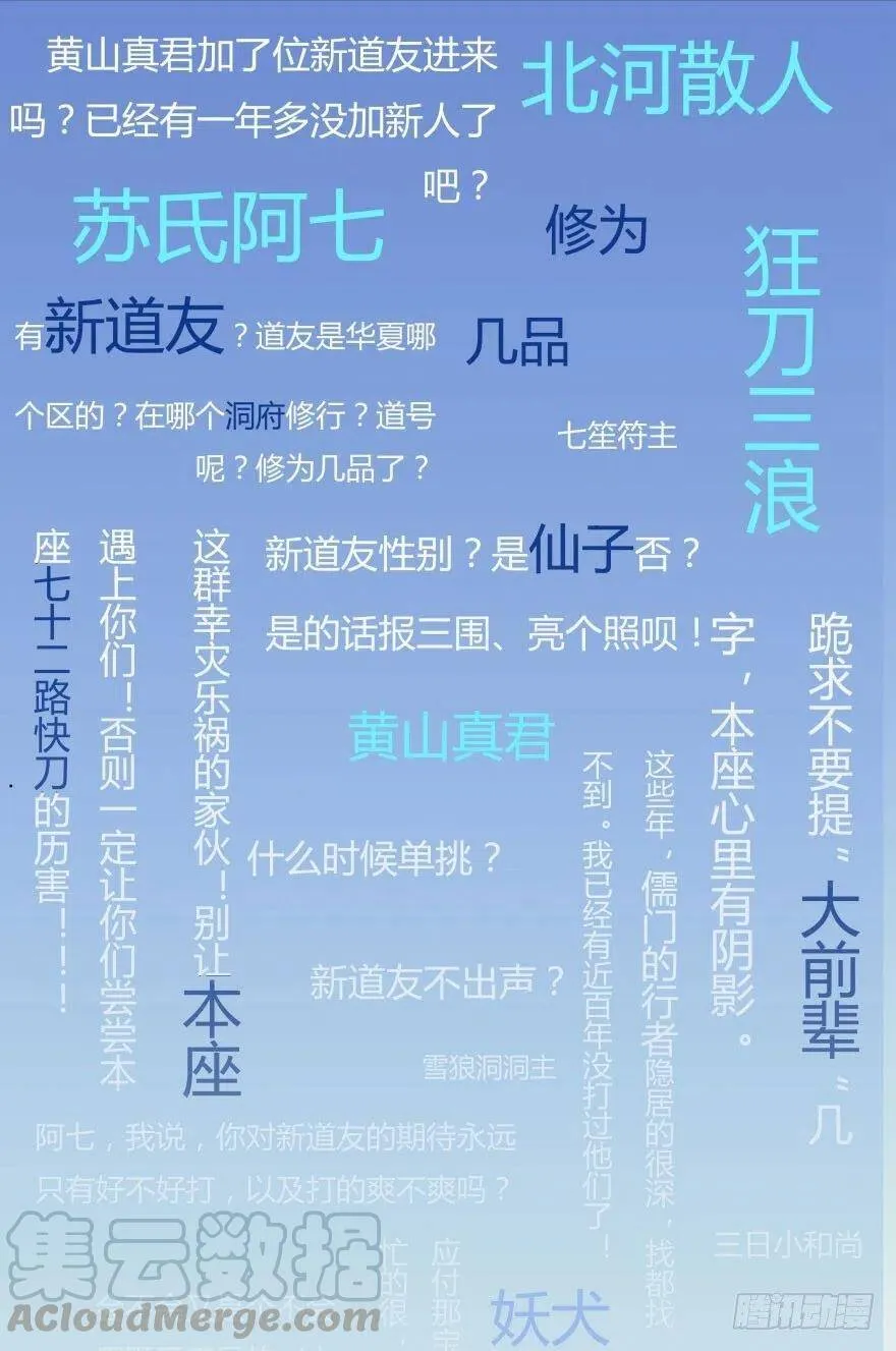 第01话 九洲一号群48