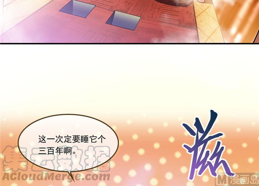 第188话 患了绝症的灵兽前辈75