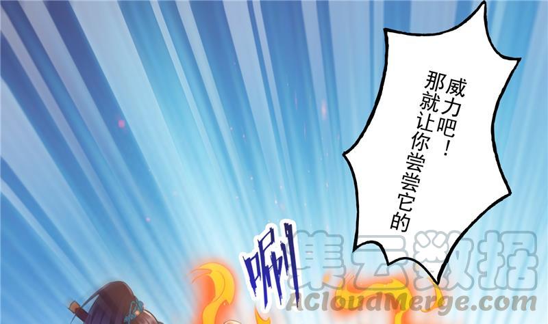 第101话 各自的战斗方式12