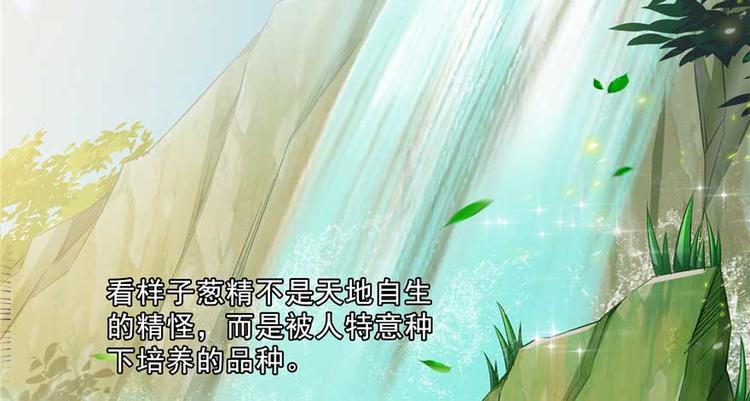 番外1 入梦20