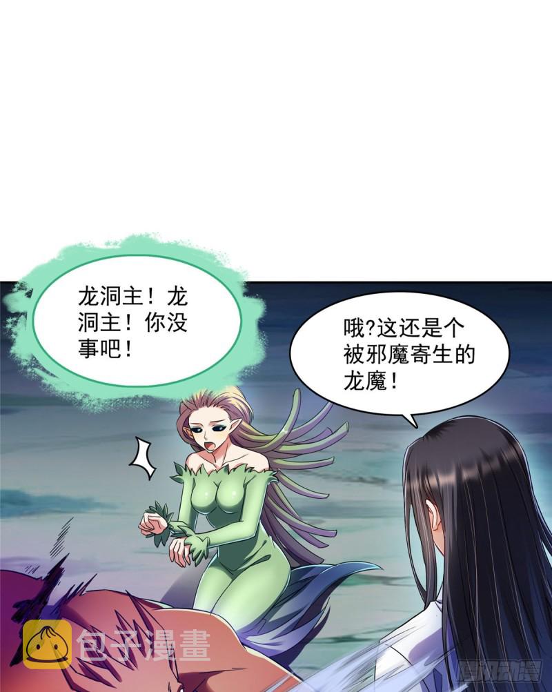 344 仙姬姐姐，不带这样的啊15
