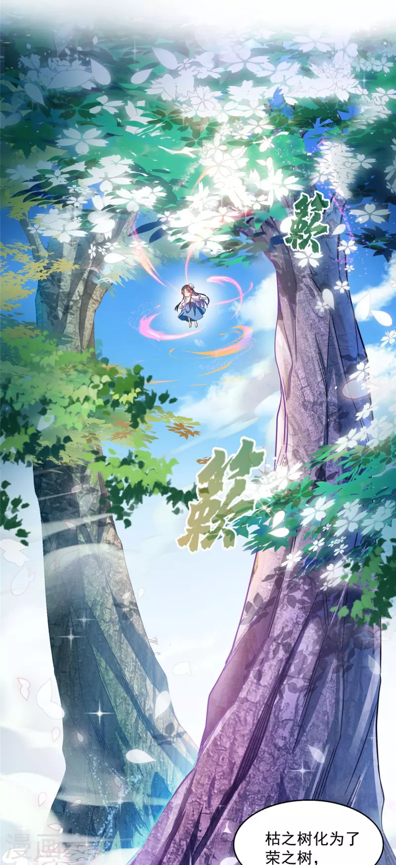 第495话新的选择6