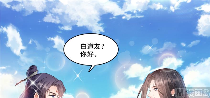 第239话 剑气分化0