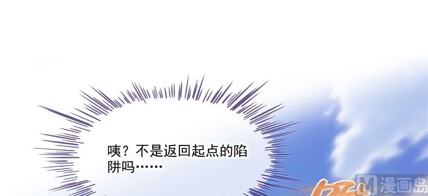 第255话 狂刀三浪的恐惧51