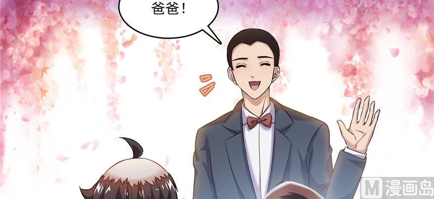 第194话 再落三千烦恼丝27