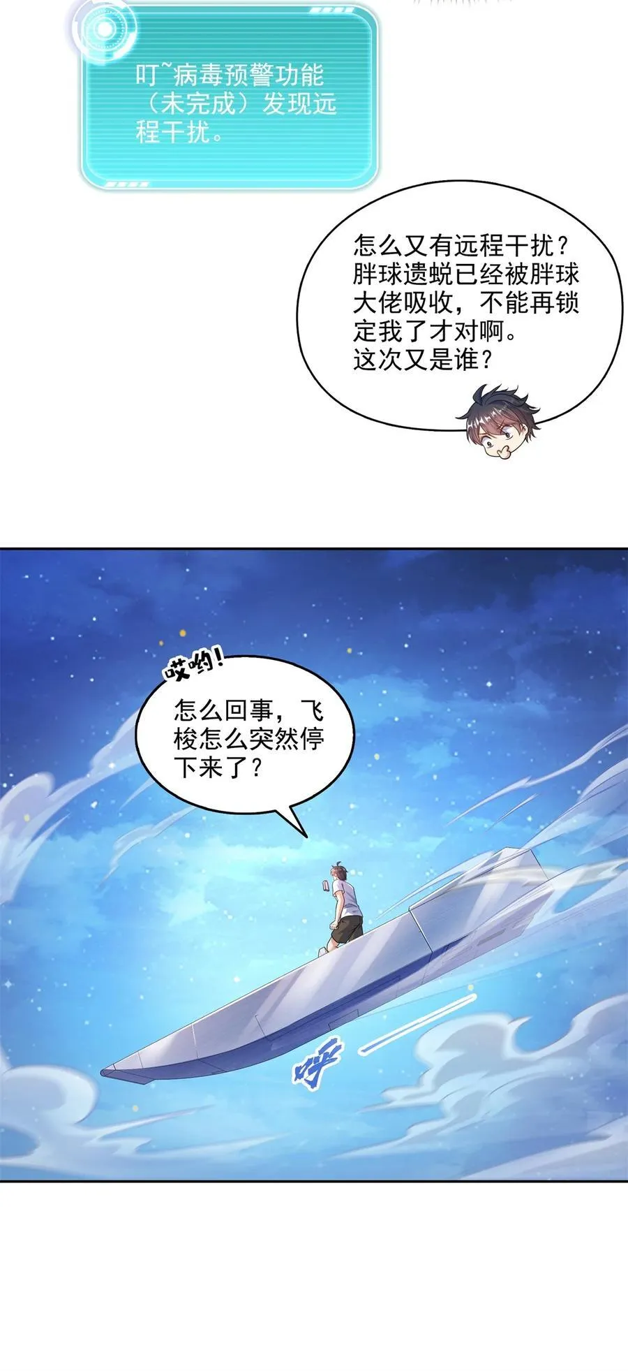 644 要帮忙吗？37