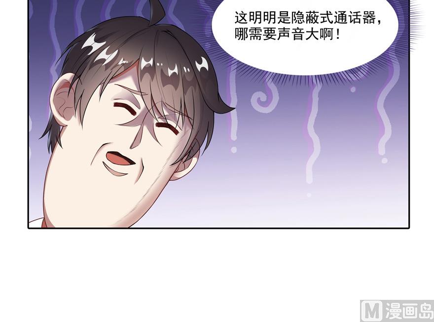 第205话 三十三兽先天一气功71