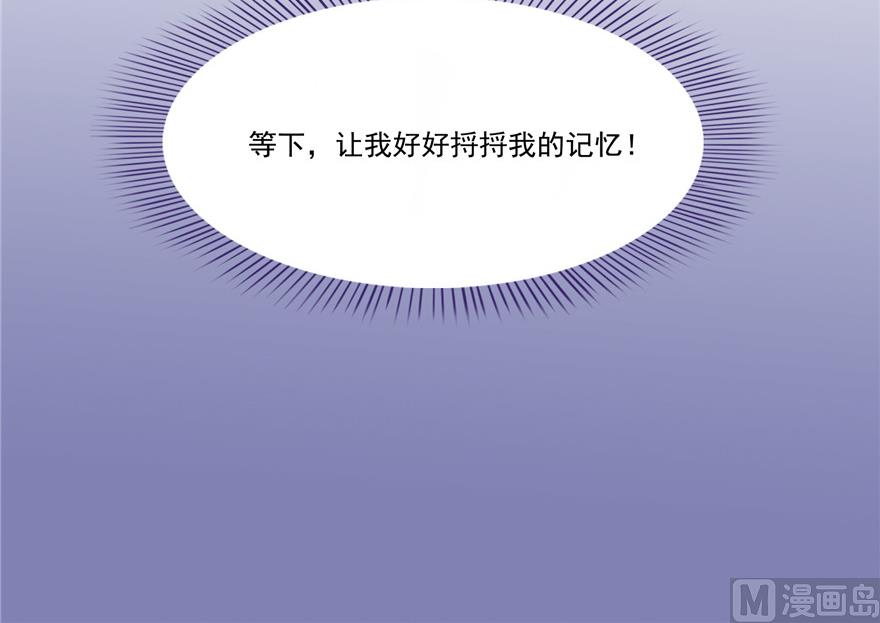 第192话 我的人生，不小心按了快进键吗？9