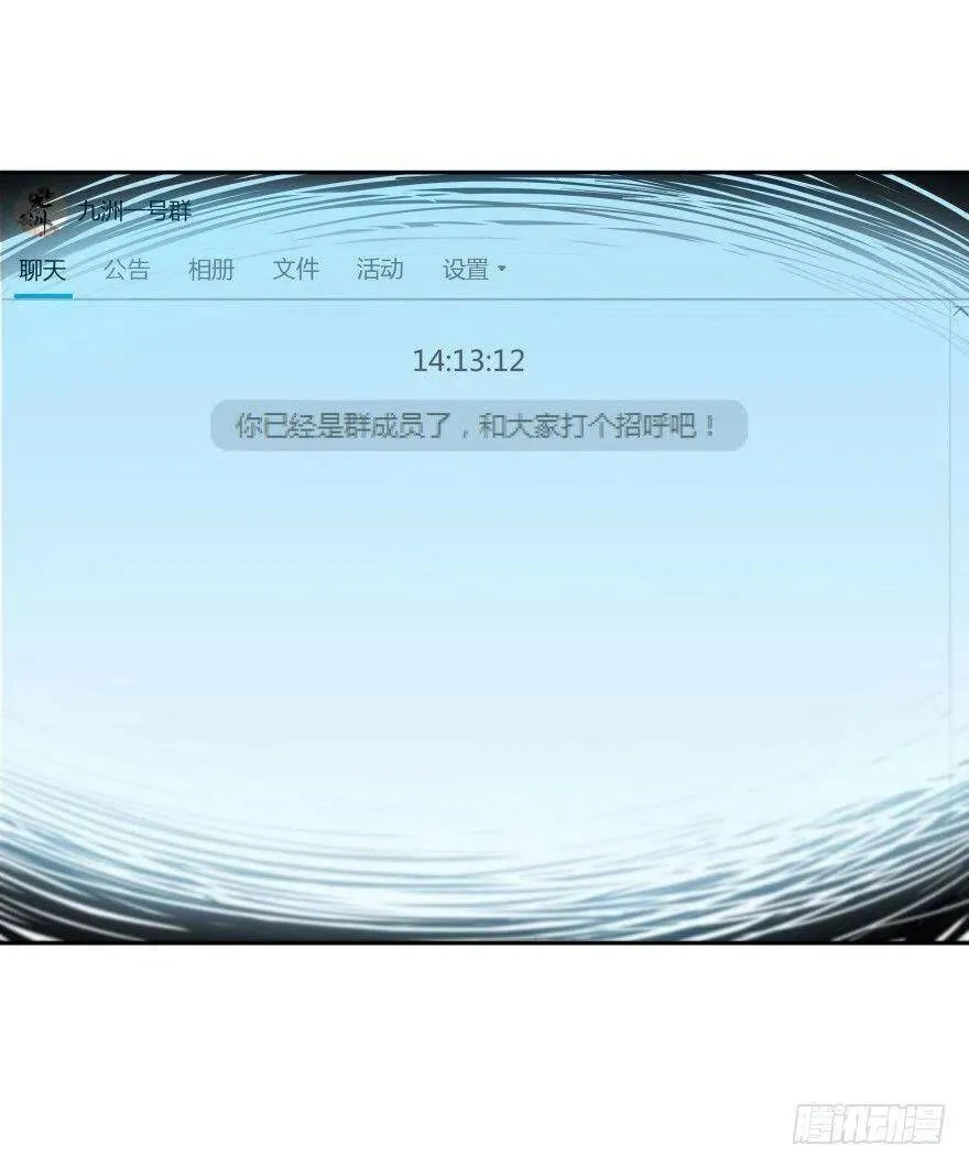 第01话 九洲一号群11
