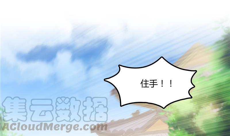 第75话 白真君被抢走了60