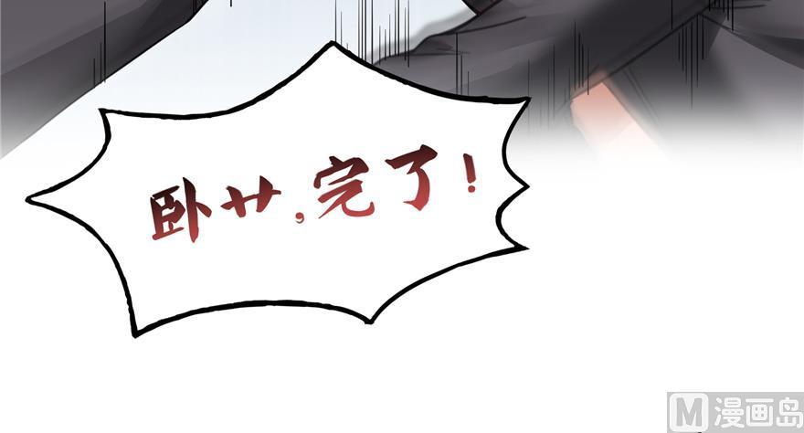 第165话 野人们的启蒙问题46